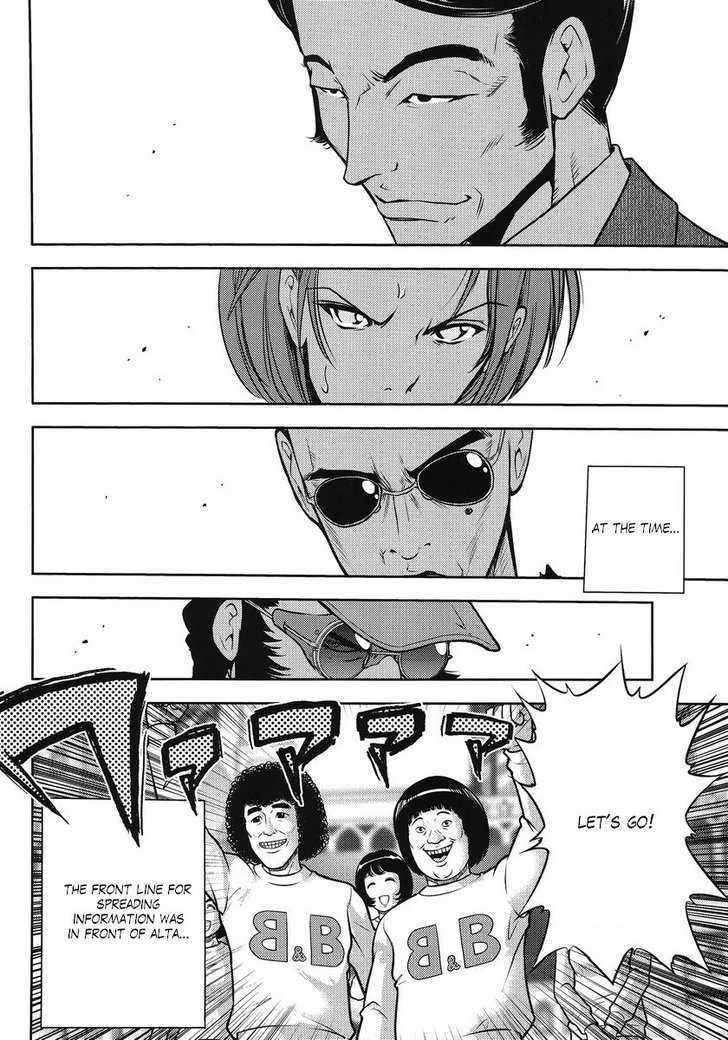 Gundam Sousei - chapter 22 - #6