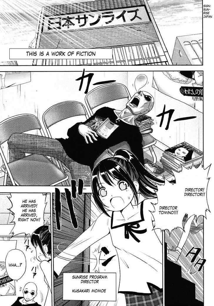 Gundam Sousei - chapter 4 - #1