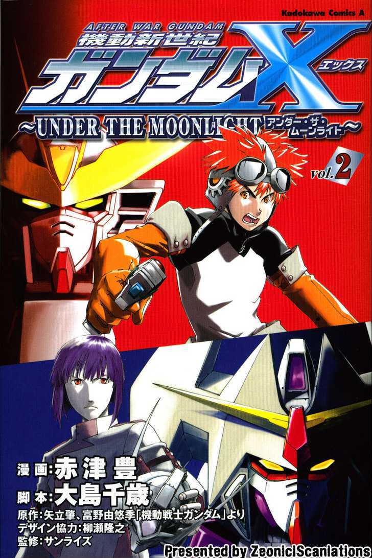 Gundam X: Under The Moonlight - chapter 0.1 - #1