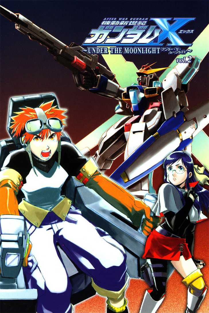 Gundam X: Under The Moonlight - chapter 0.1 - #2