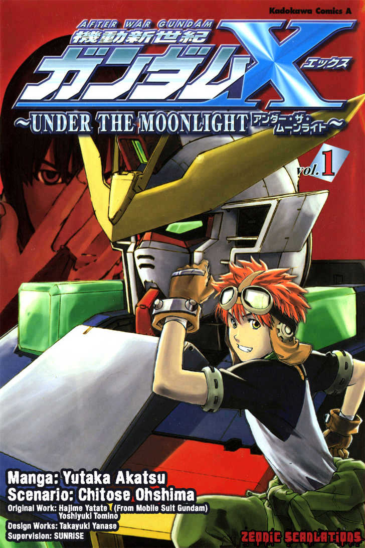 Gundam X: Under The Moonlight - chapter 0 - #1