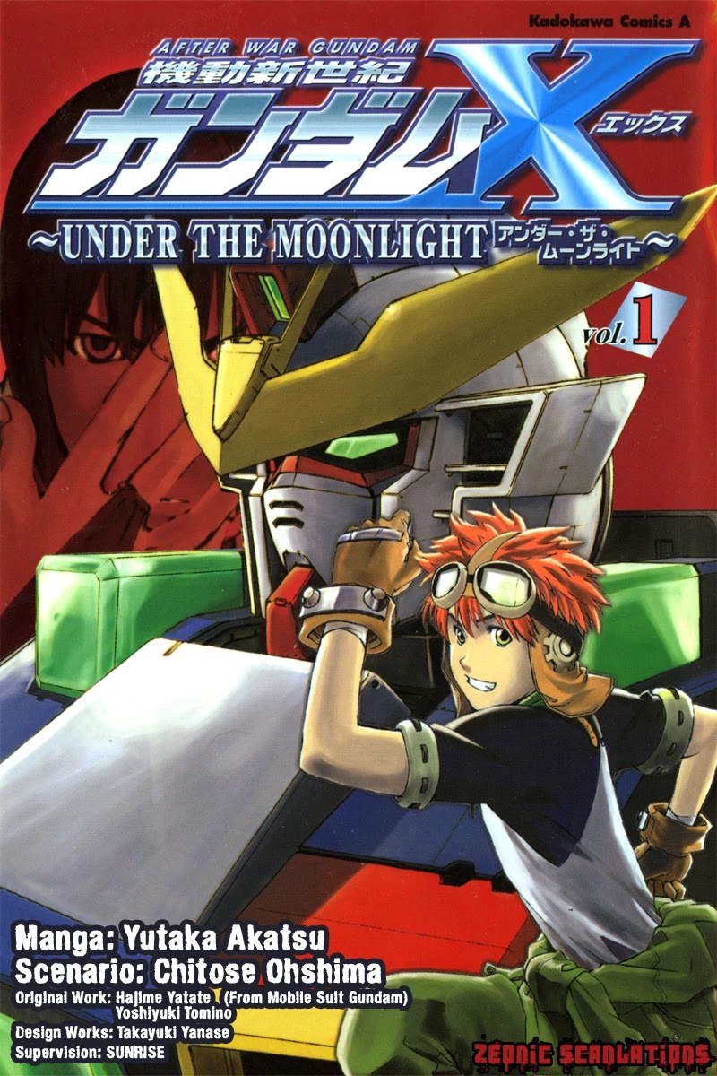 Gundam X: Under The Moonlight - chapter 1 - #1