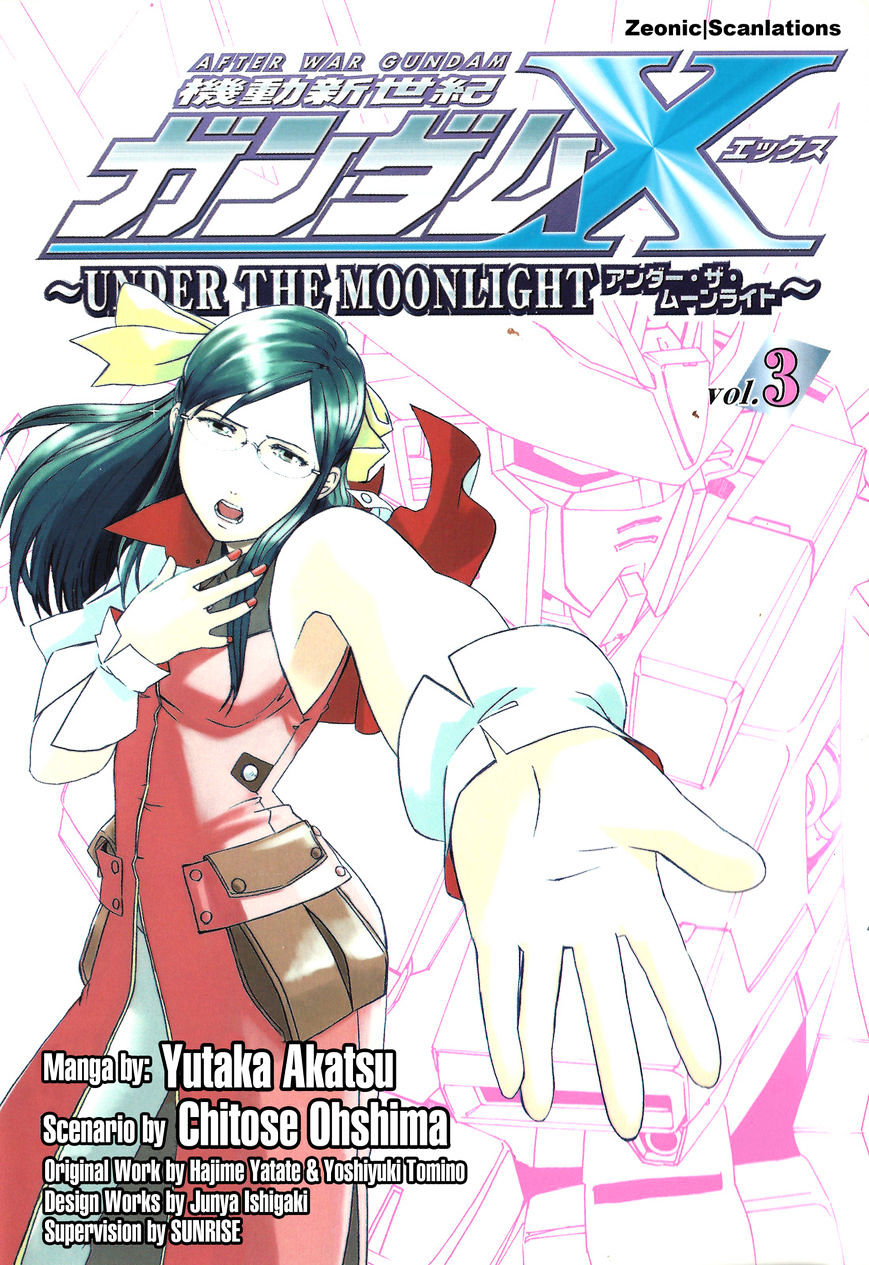 Gundam X: Under The Moonlight - chapter 11 - #1