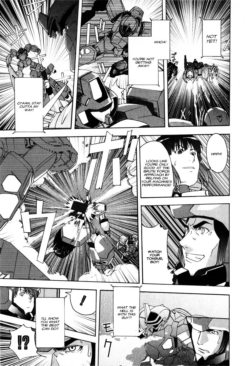 Gundam X: Under The Moonlight - chapter 14 - #5