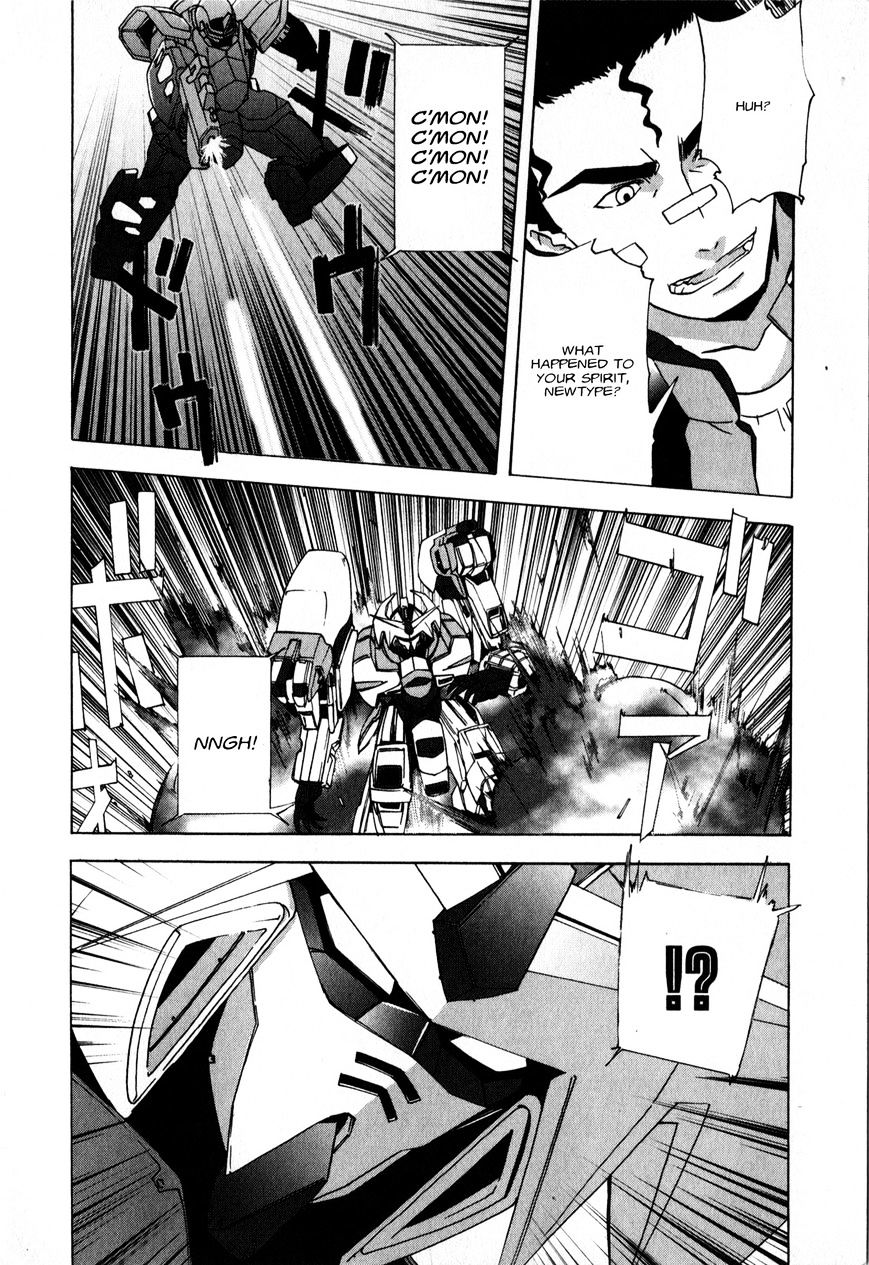 Gundam X: Under The Moonlight - chapter 15 - #4