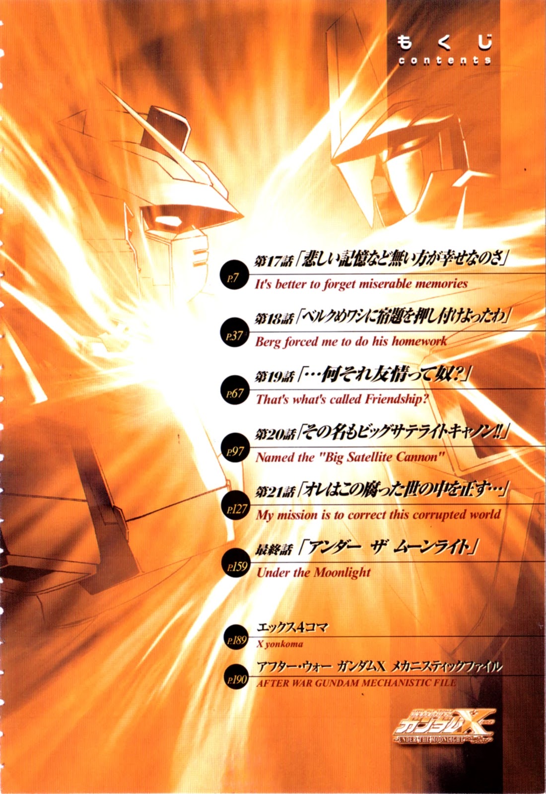 Gundam X: Under The Moonlight - chapter 17 - #5