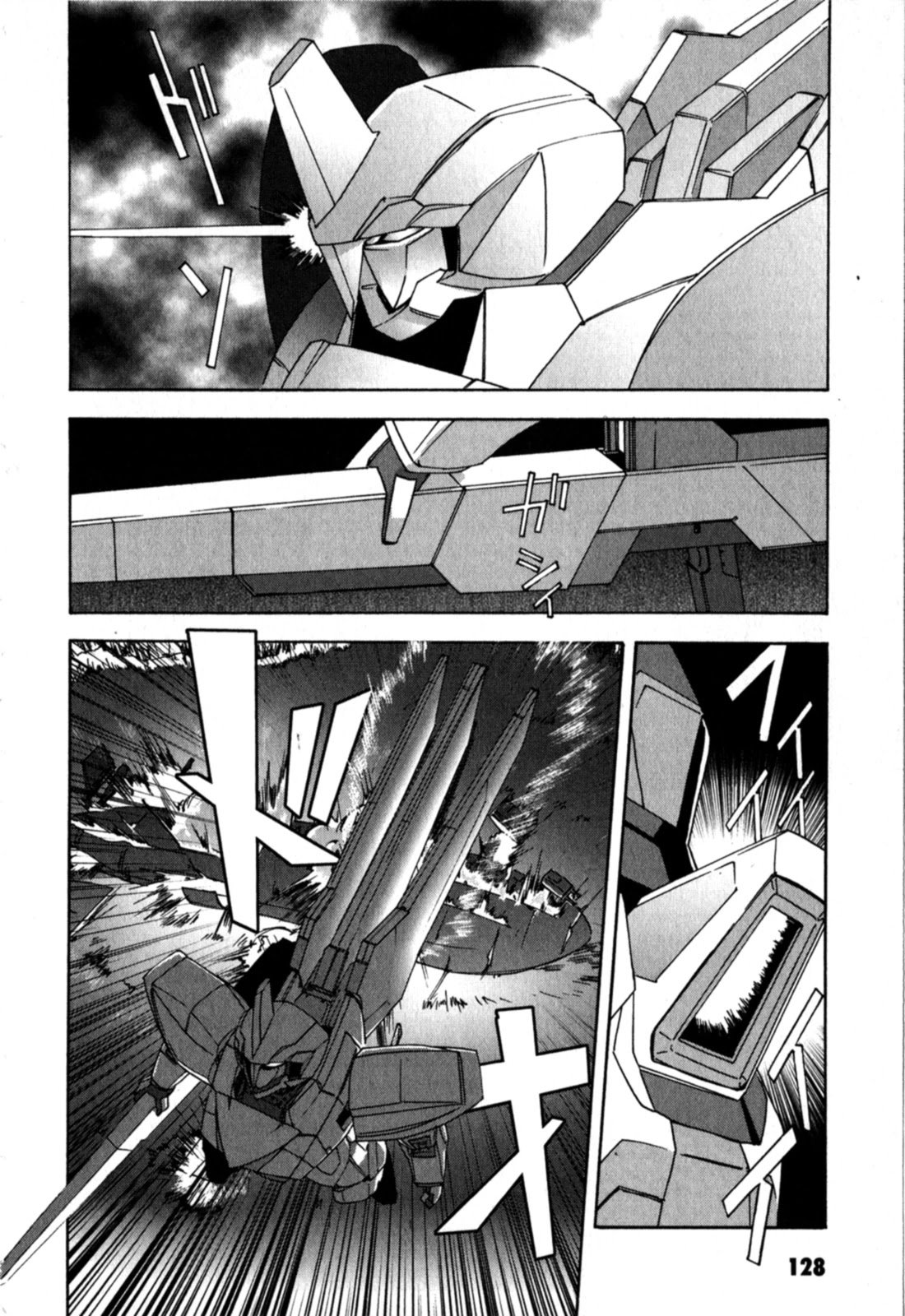 Gundam X: Under The Moonlight - chapter 21 - #2