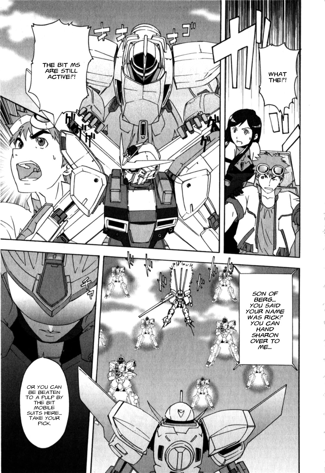 Gundam X: Under The Moonlight - chapter 22 - #5