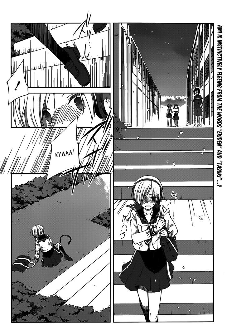 Gunjou (KIRIHARA Idumi) - chapter 10 - #3