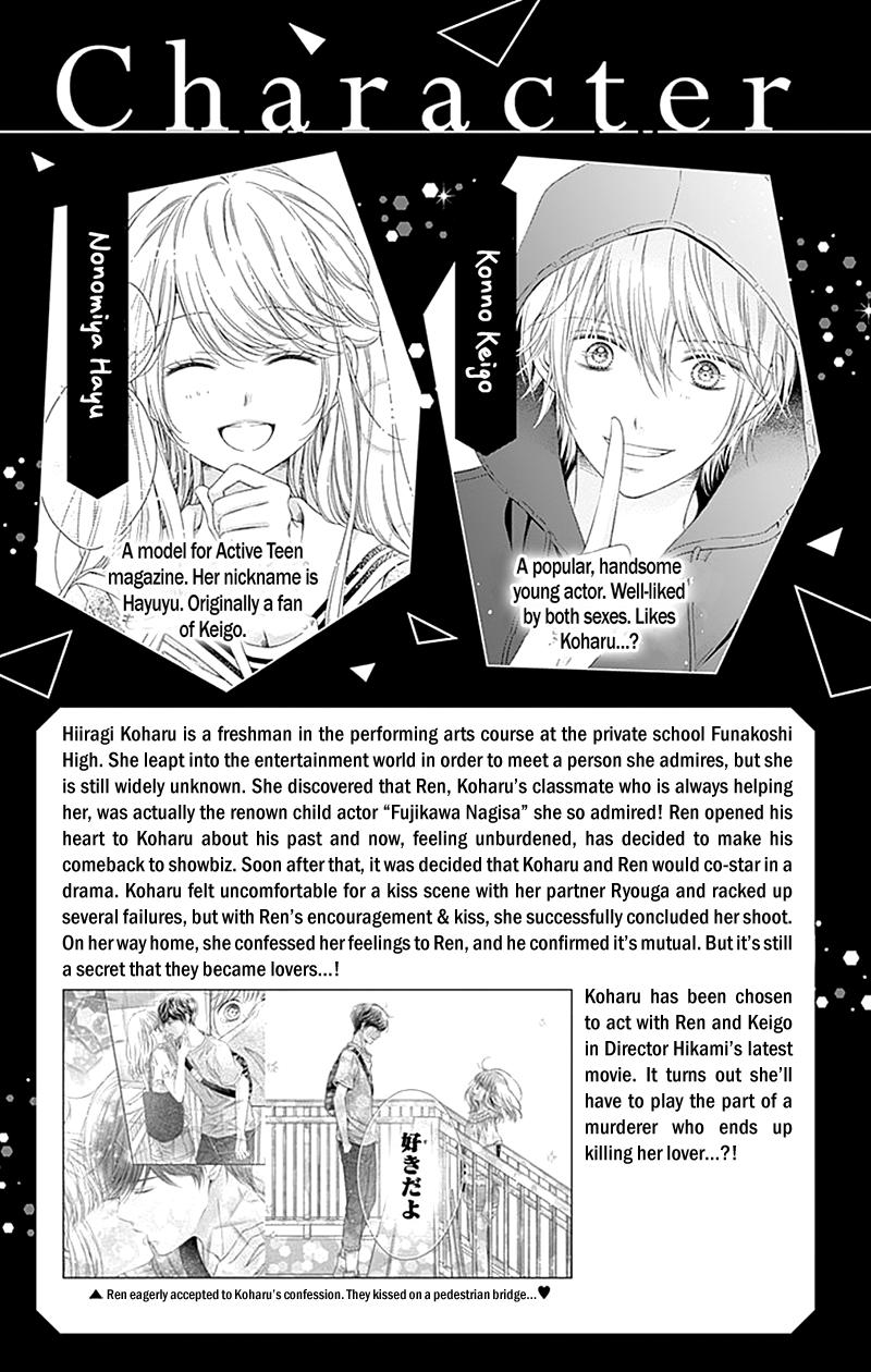 Gunjou Reflection - chapter 20 - #6