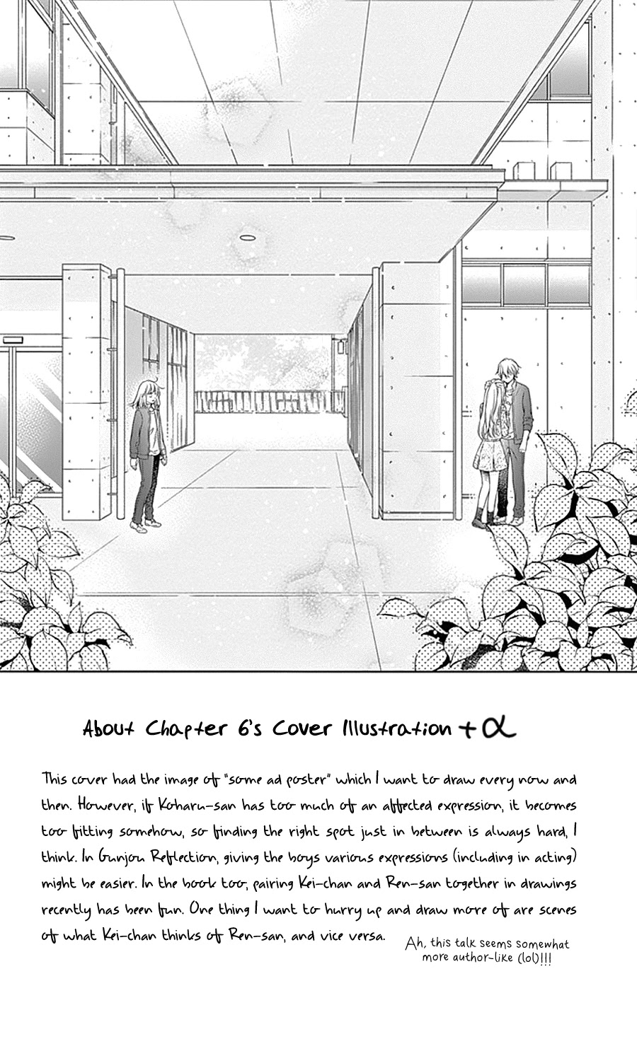 Gunjou Reflection - chapter 6 - #4