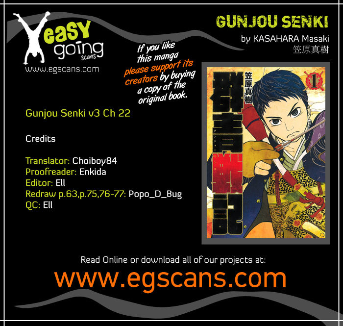 Gunjou Senki - chapter 22 - #1