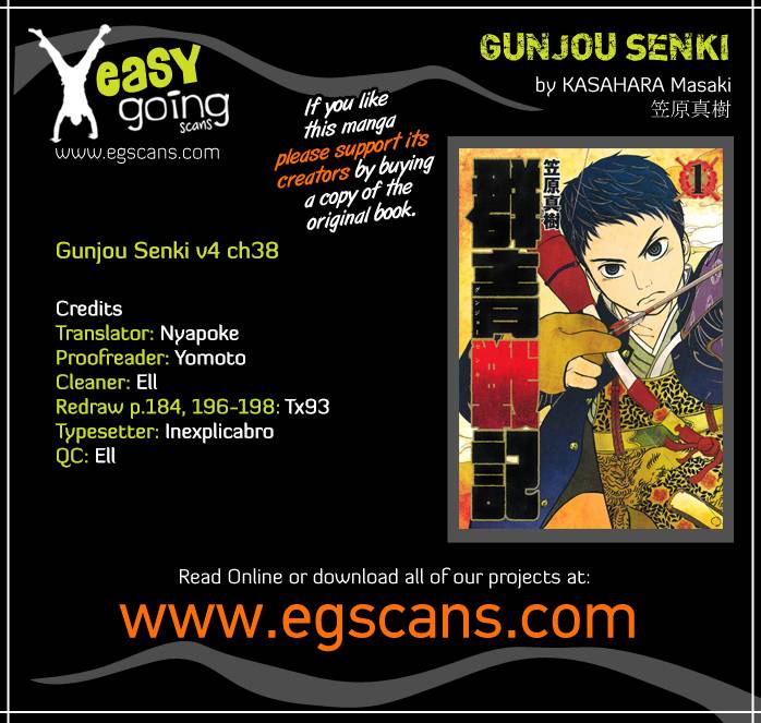 Gunjou Senki - chapter 38 - #1