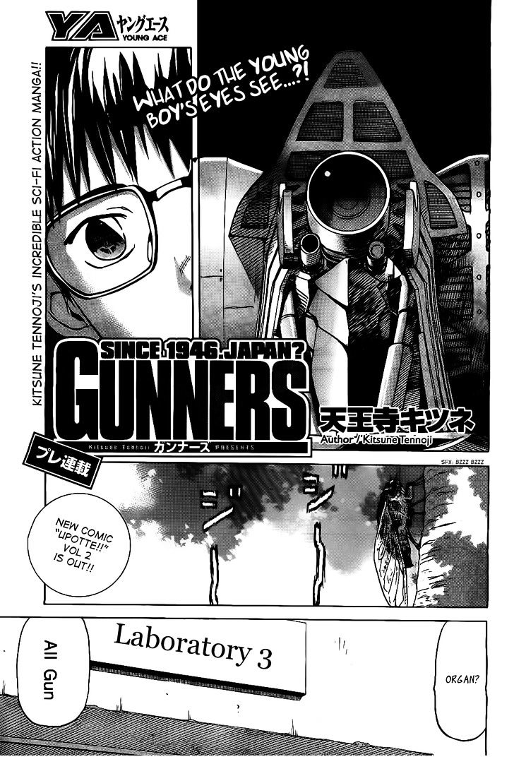 Gunners - chapter 1 - #2