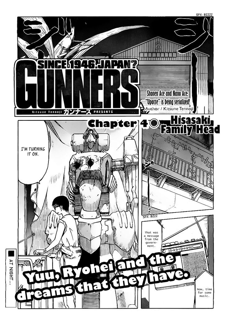Gunners - chapter 4 - #2