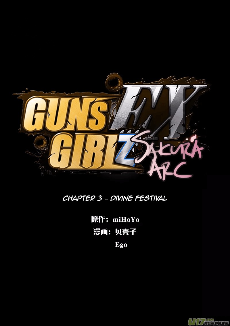 Guns Girl SchoolDayZ EX - chapter 3 - #6