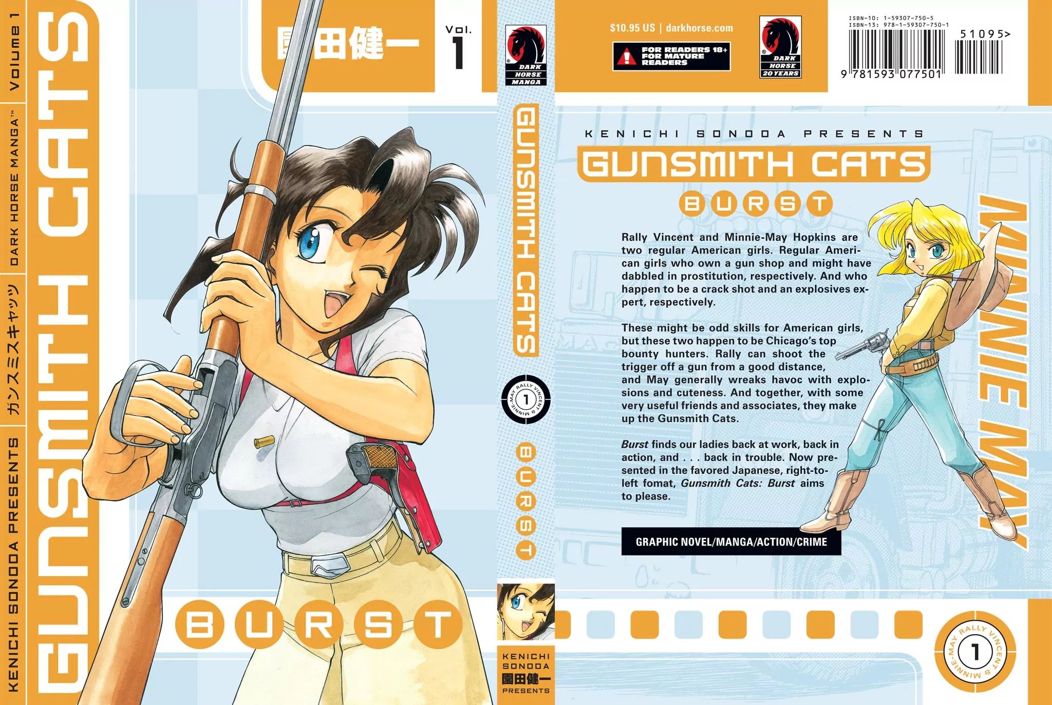 Gunsmith Cats - chapter 6.1 - #1