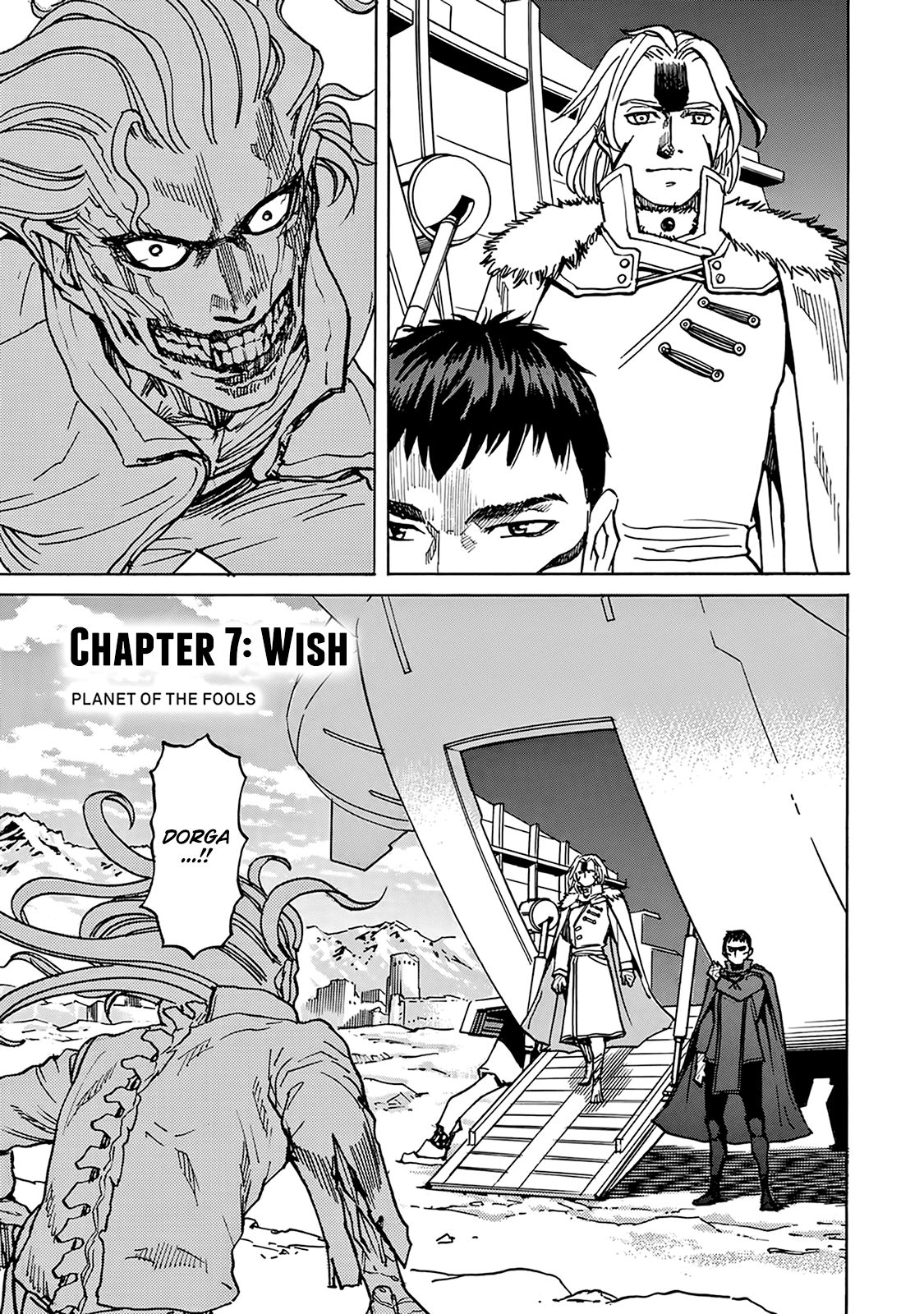 Gusha no Hoshi - chapter 7 - #2
