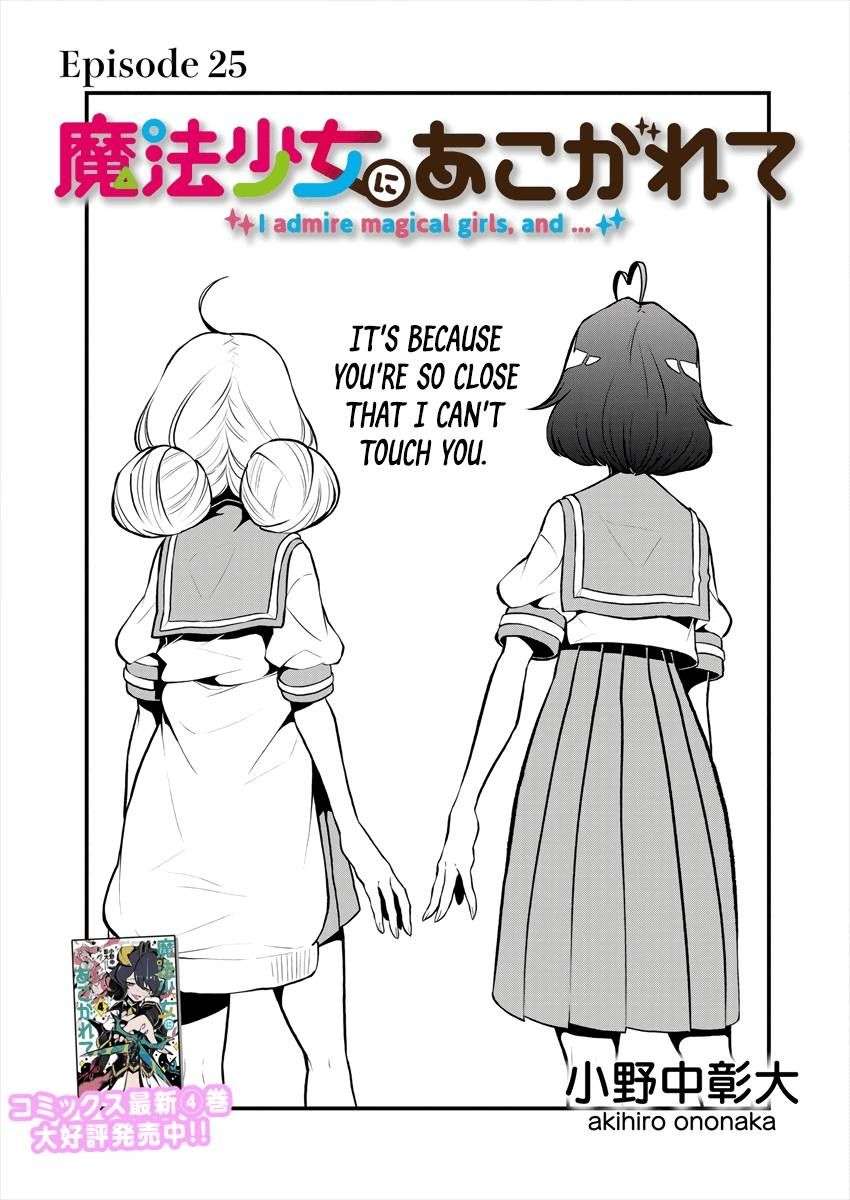Gushing over Magical Girls - chapter 25 - #5