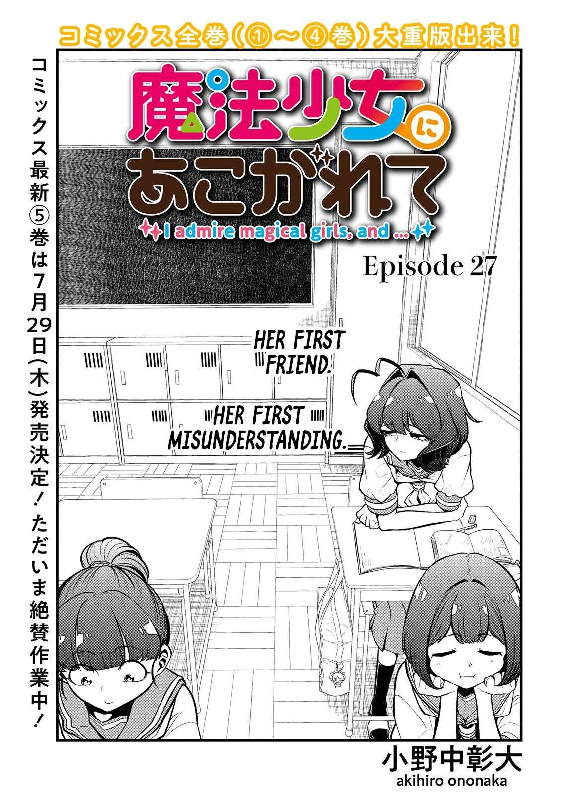 Gushing over Magical Girls - chapter 27 - #3
