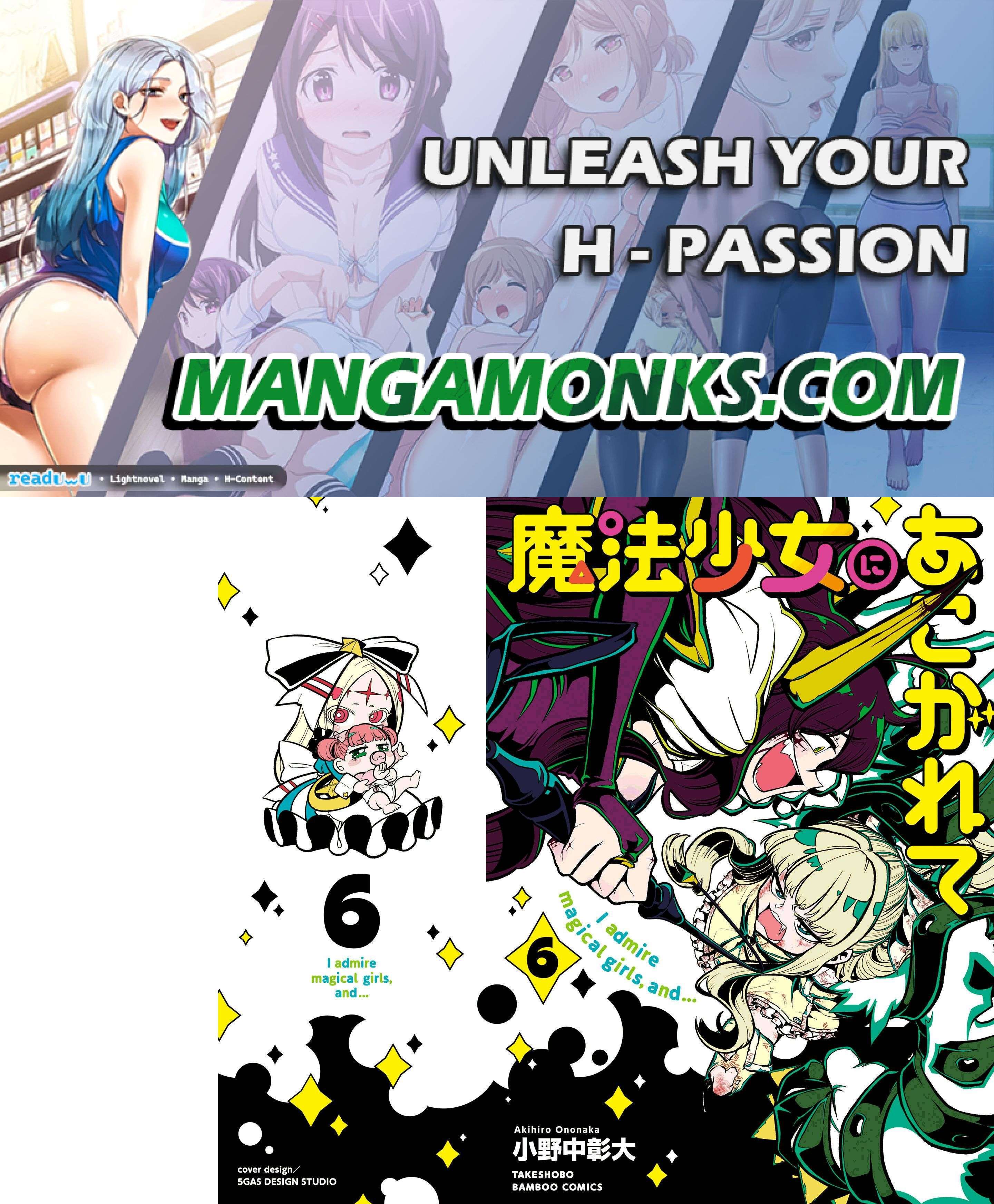 Gushing over Magical Girls - chapter 30.5 - #1