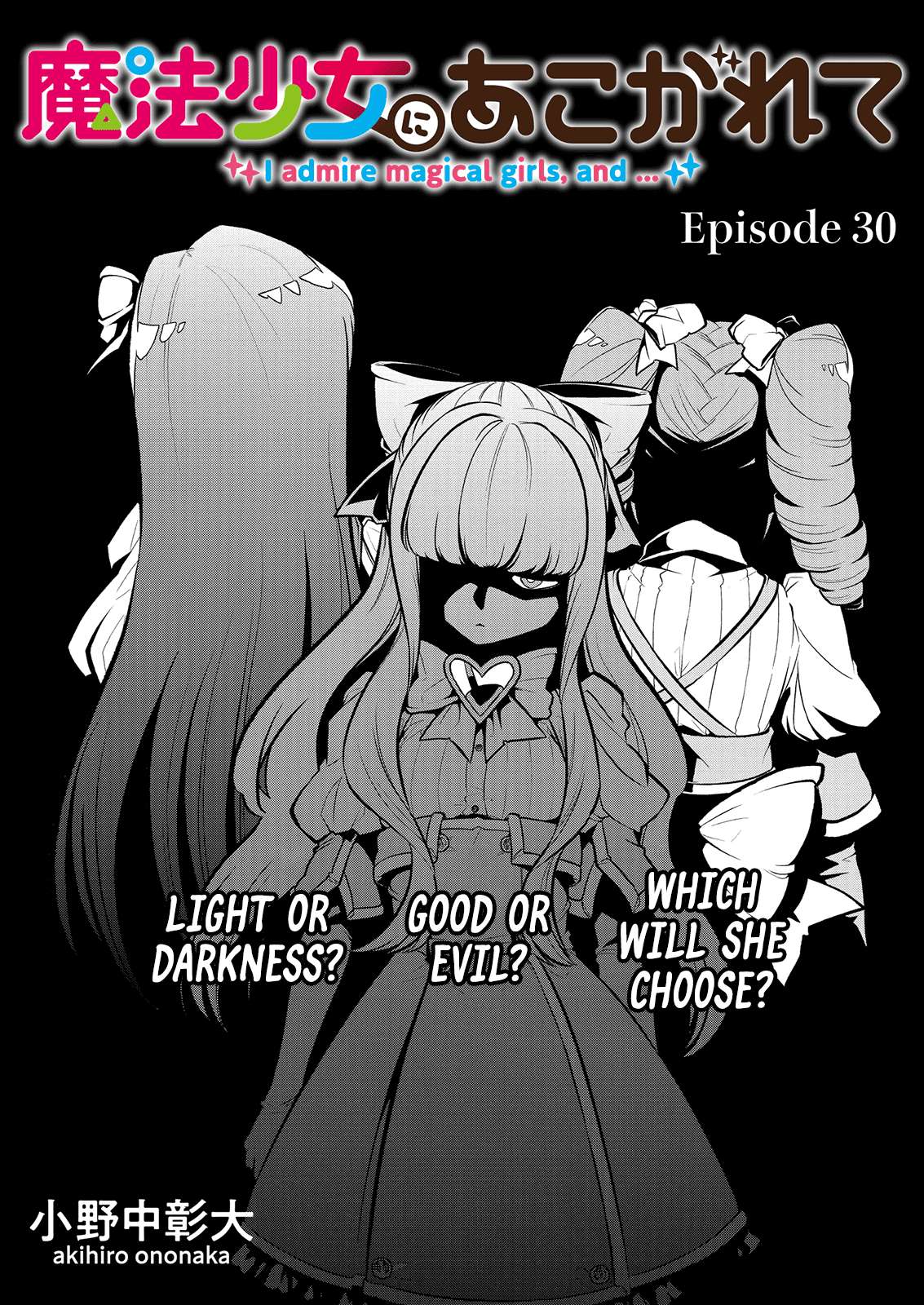 Gushing over Magical Girls - chapter 30 - #2