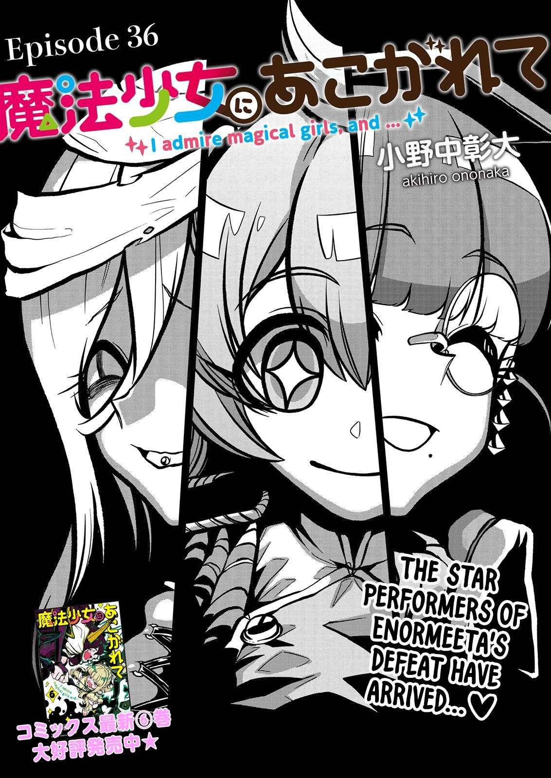 Gushing over Magical Girls - chapter 36 - #3