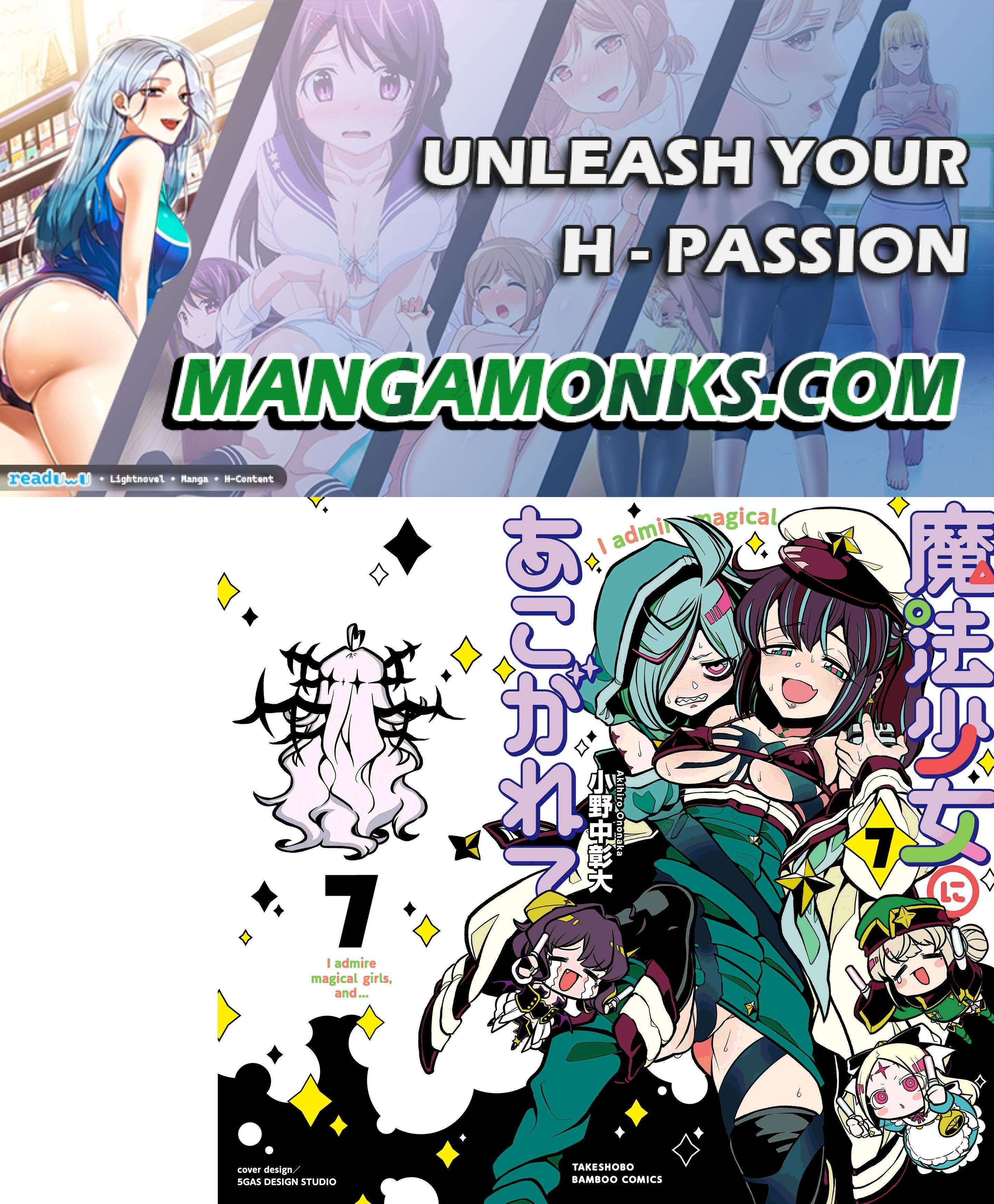 Gushing over Magical Girls - chapter 37.5 - #1