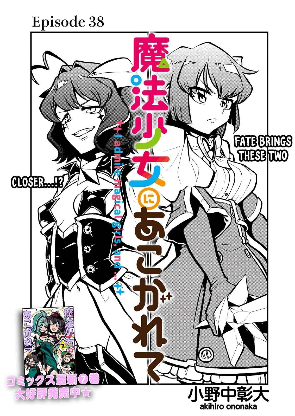 Gushing over Magical Girls - chapter 38 - #3
