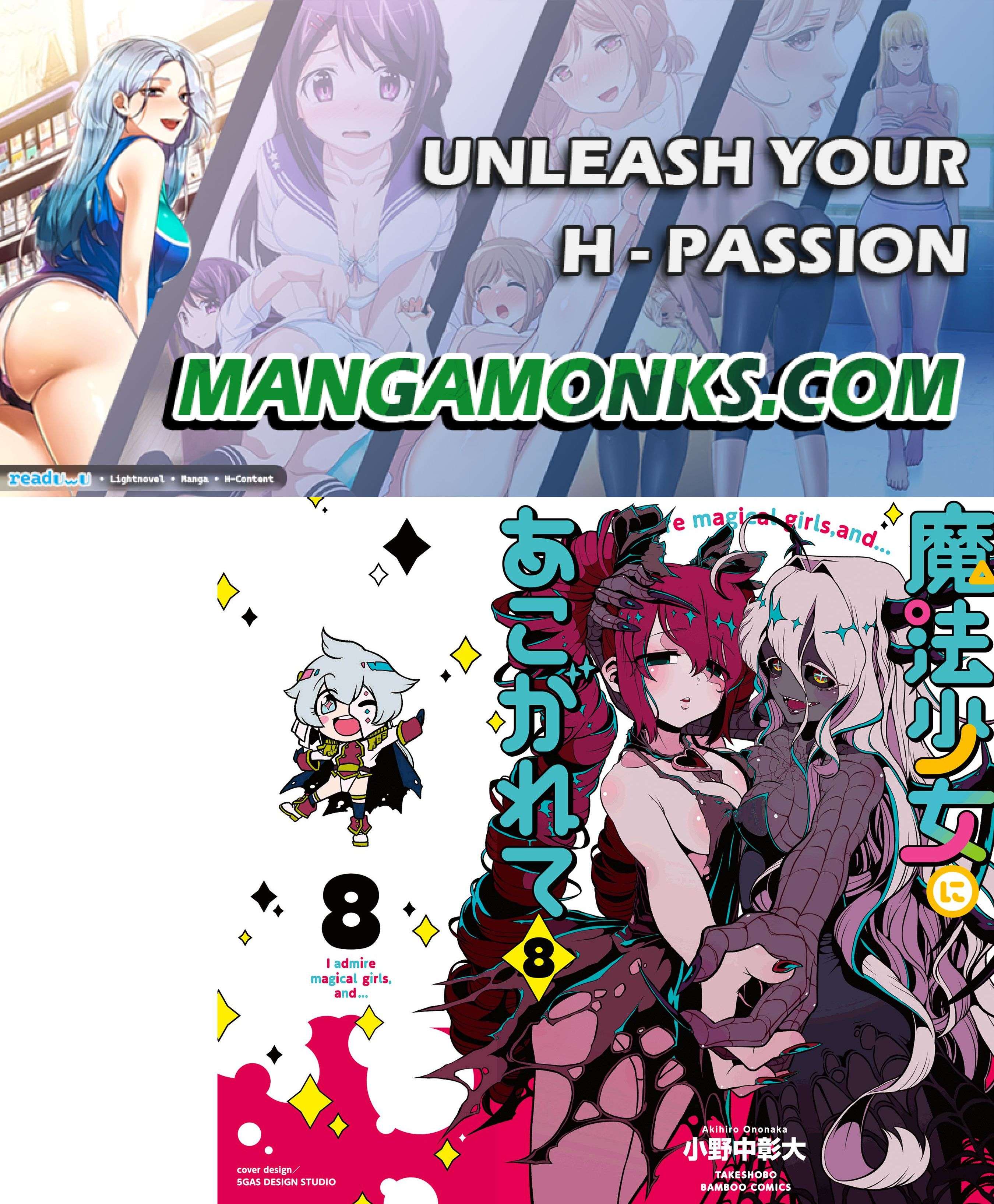 Gushing over Magical Girls - chapter 40.5 - #1
