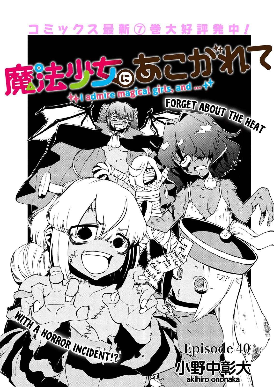 Gushing over Magical Girls - chapter 40 - #3
