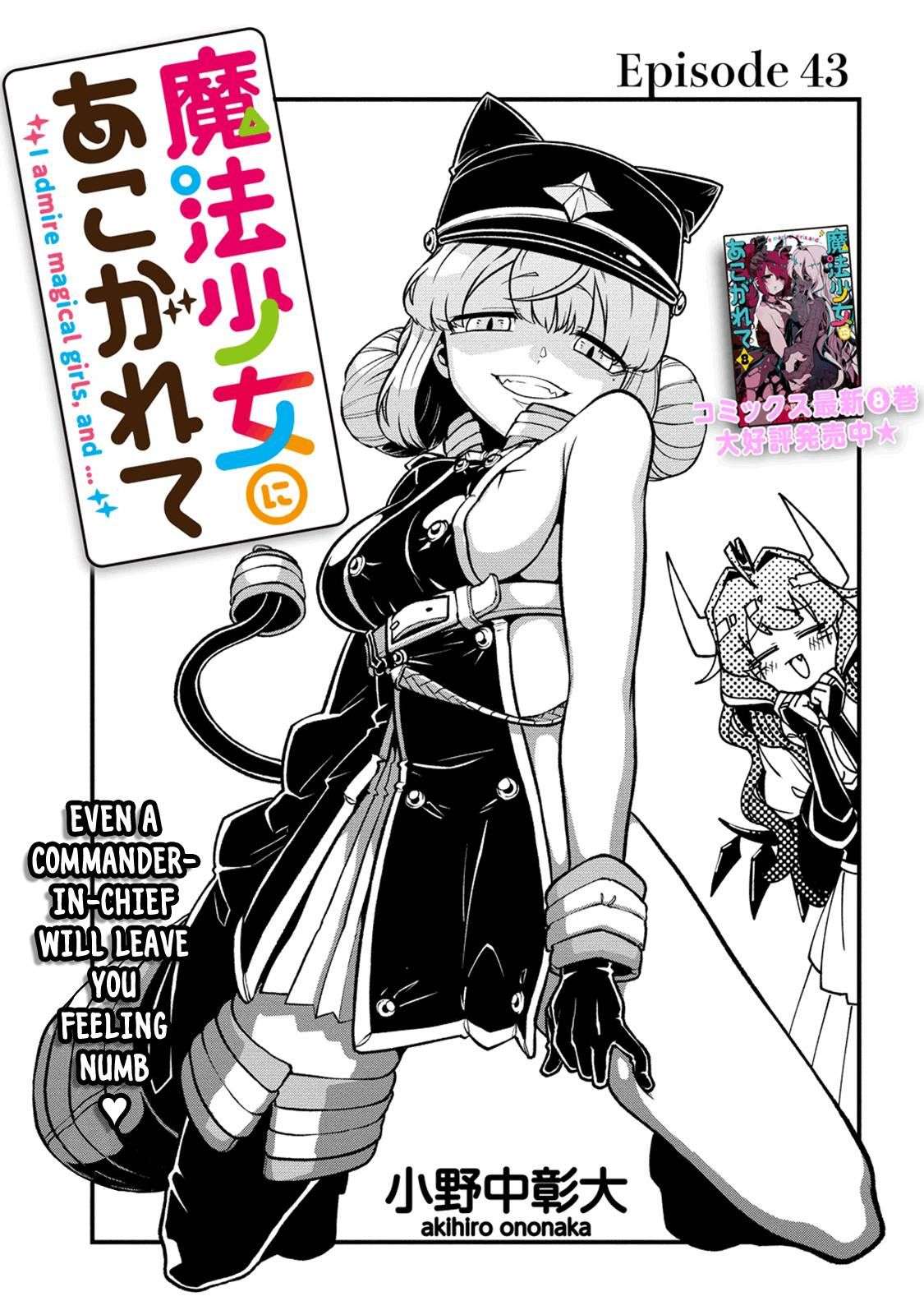 Gushing over Magical Girls - chapter 43 - #3