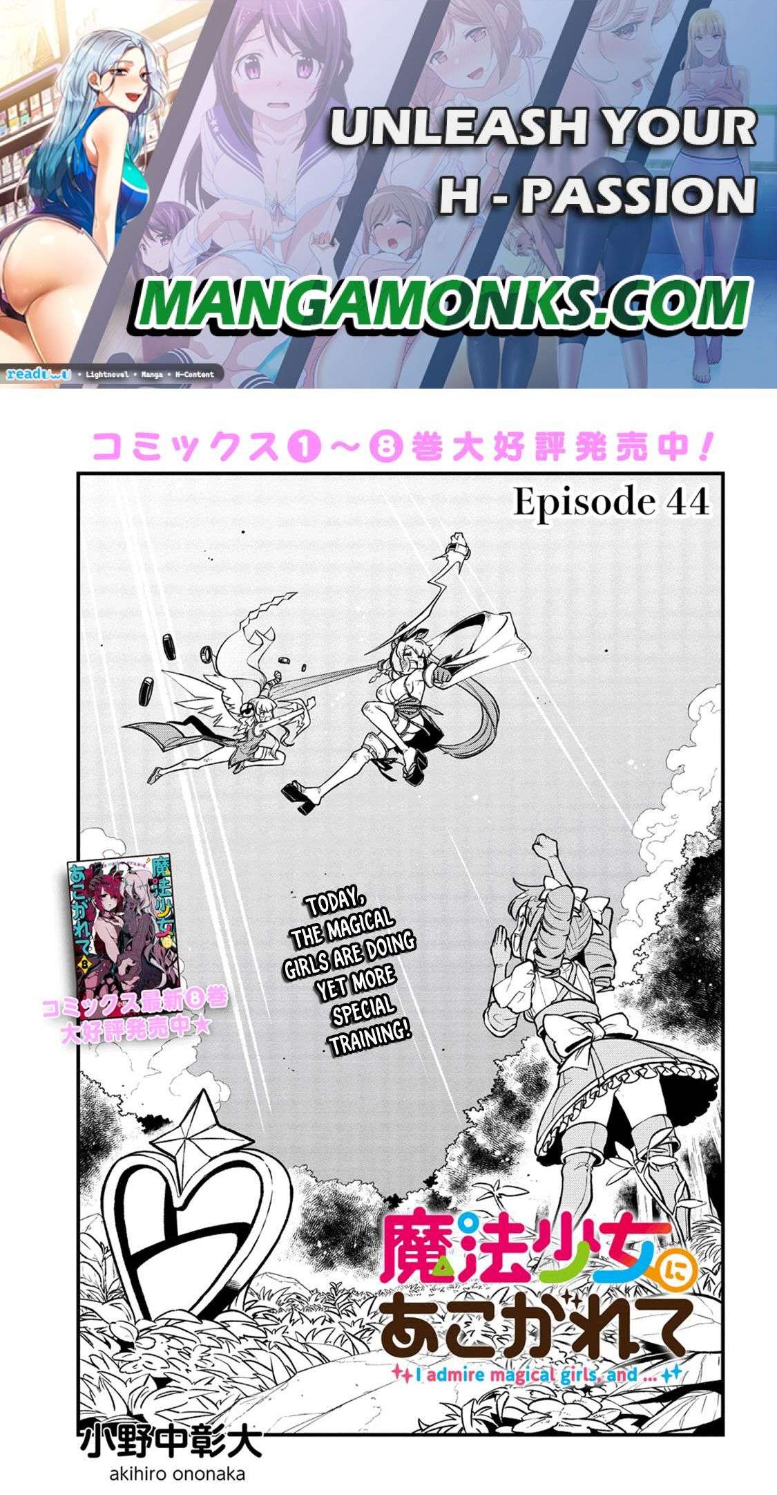 Gushing over Magical Girls - chapter 44 - #1
