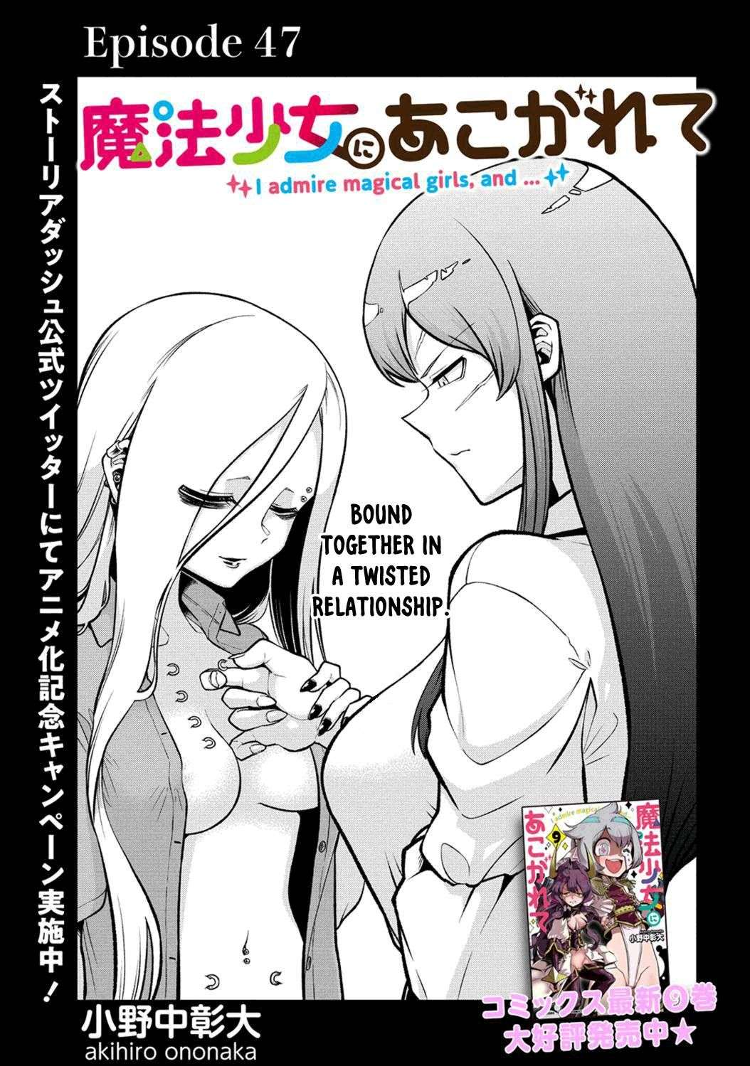 Gushing over Magical Girls - chapter 47 - #3