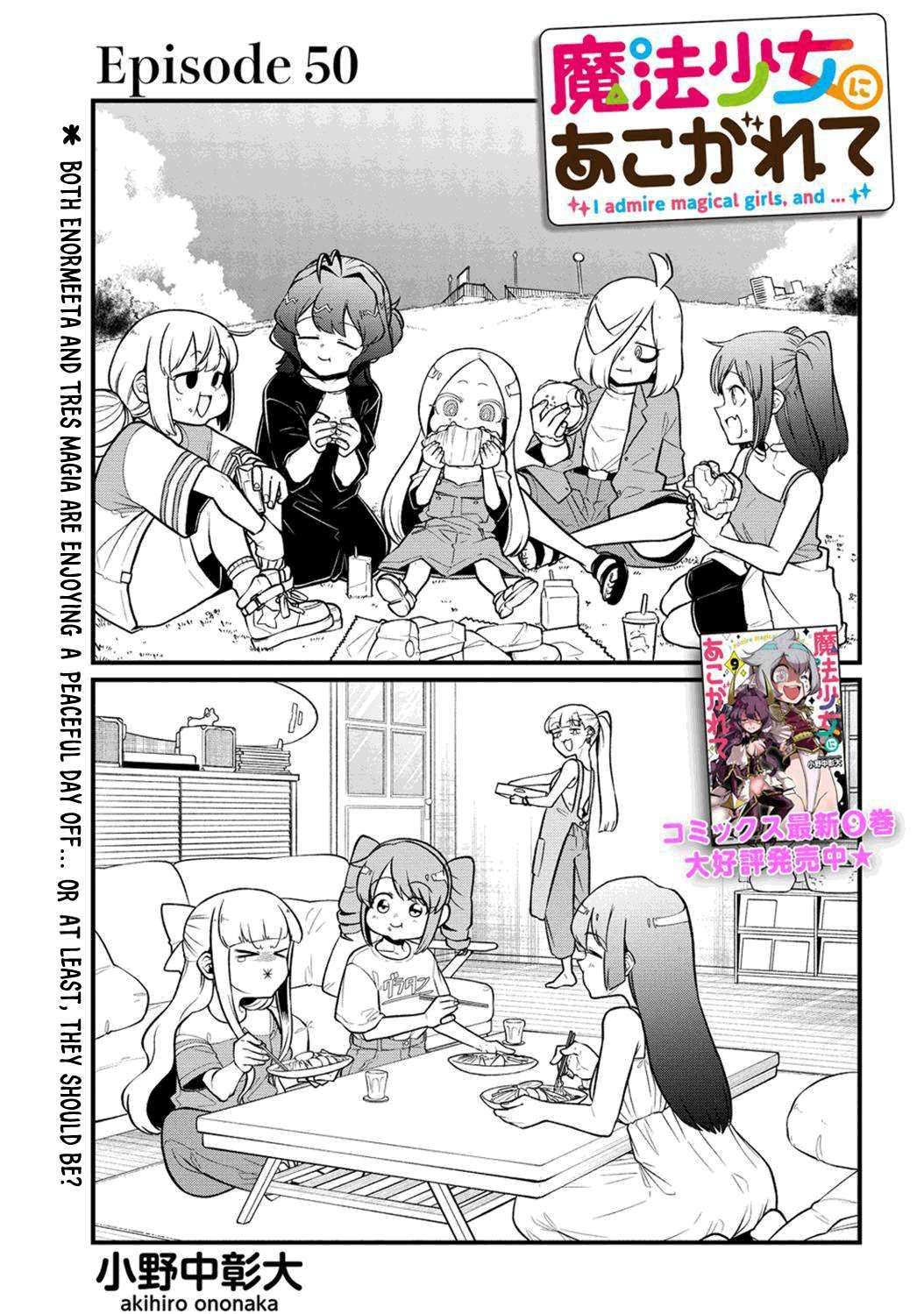 Gushing over Magical Girls - chapter 50 - #3