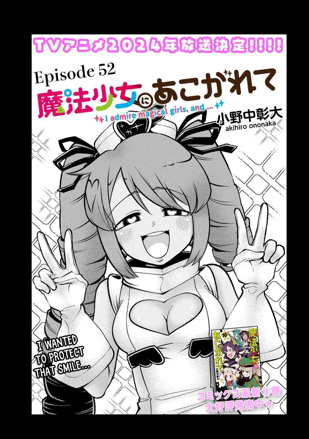 Gushing over Magical Girls - chapter 52 - #3