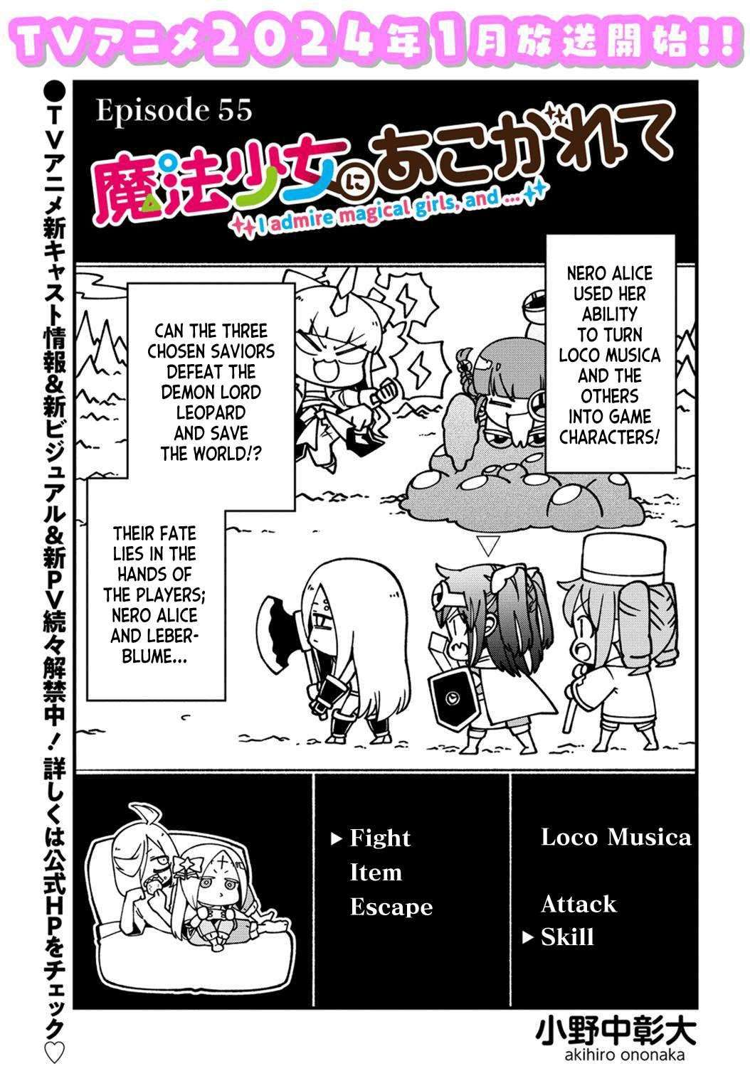 Gushing over Magical Girls - chapter 55 - #3