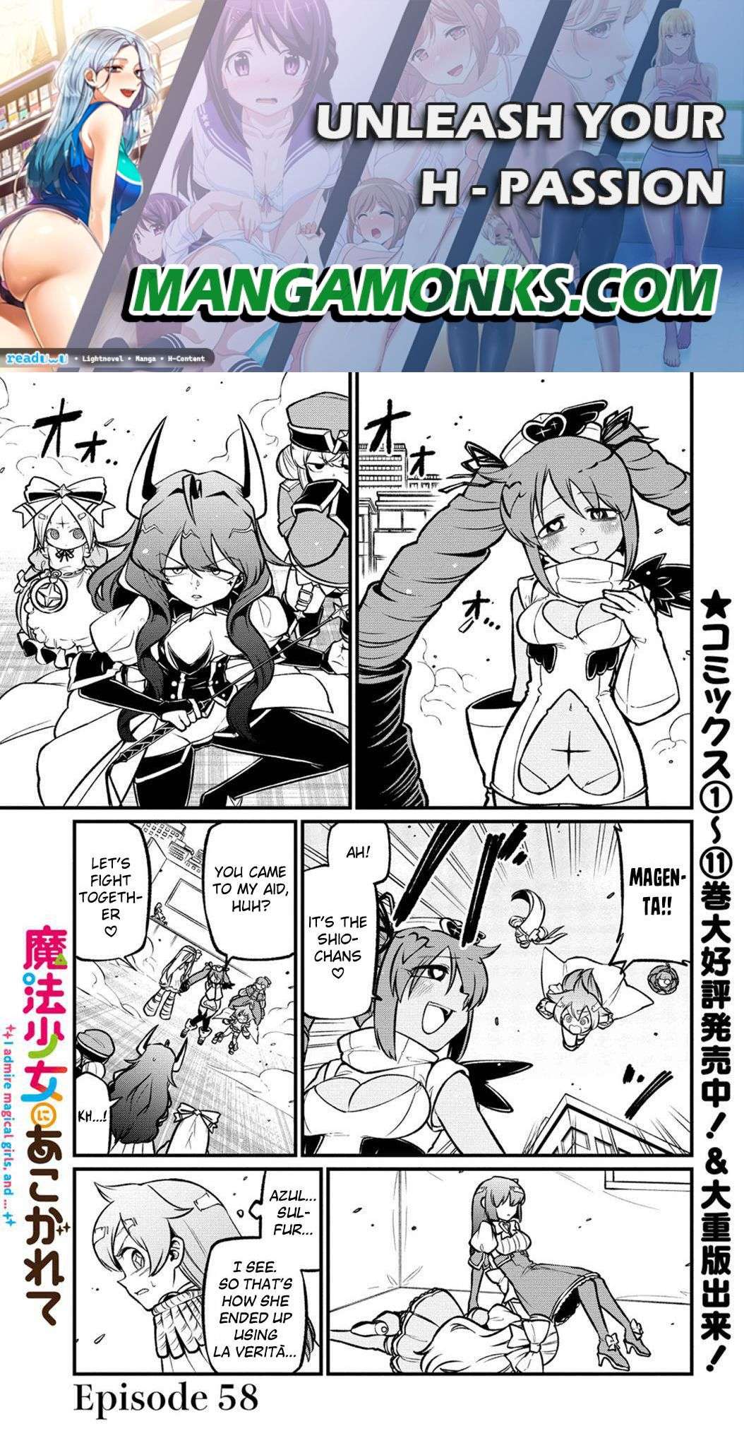 Gushing over Magical Girls - chapter 58 - #1
