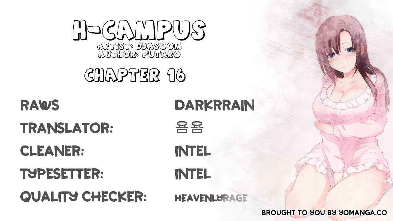 H-Campus - chapter 16 - #1