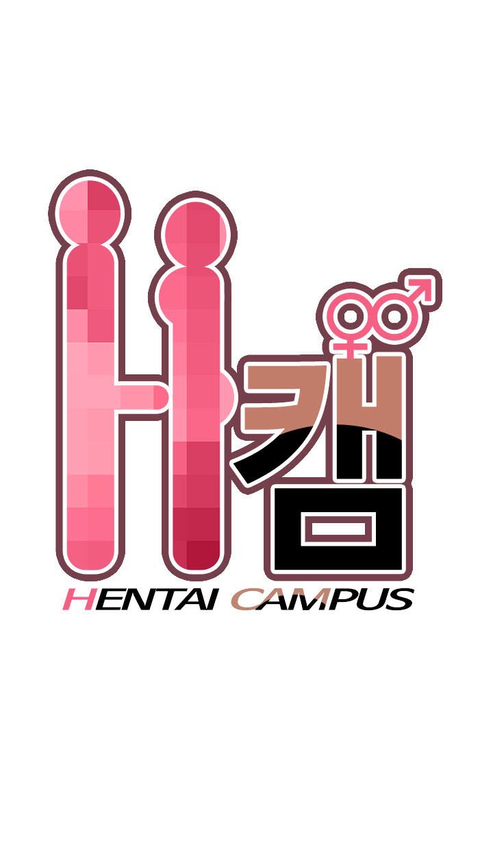 H-Campus - chapter 20 - #5