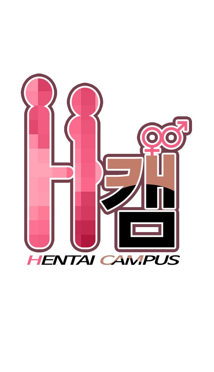 H-Campus - chapter 23 - #3