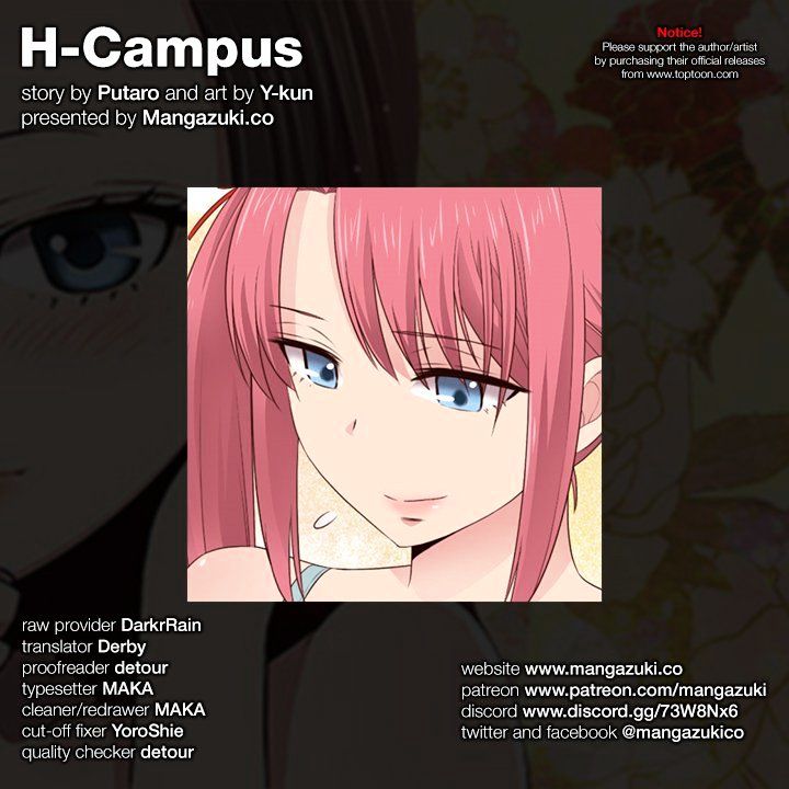 H-Campus - chapter 54 - #1