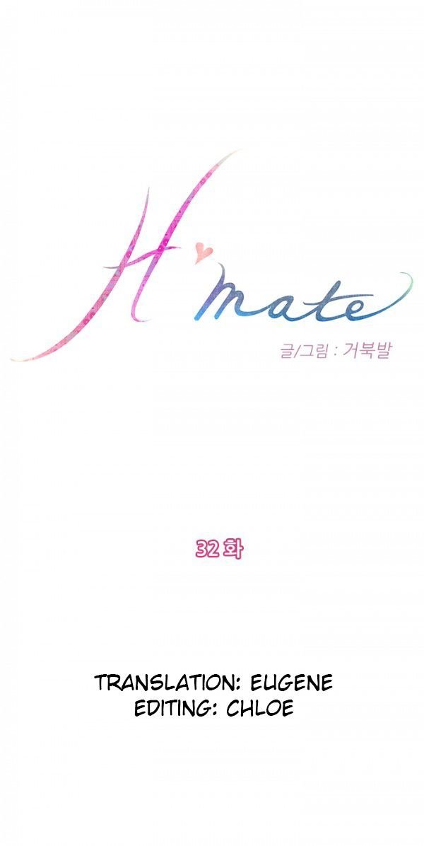 H-Mate - chapter 32 - #1