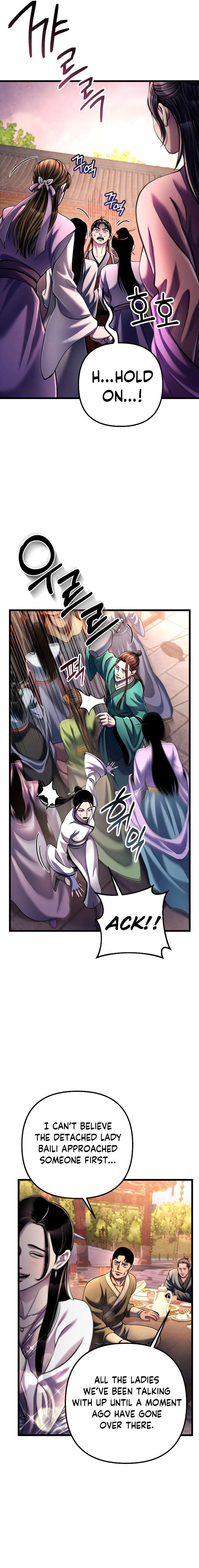 Revenge Of Young Master Peng - chapter 119 - #4