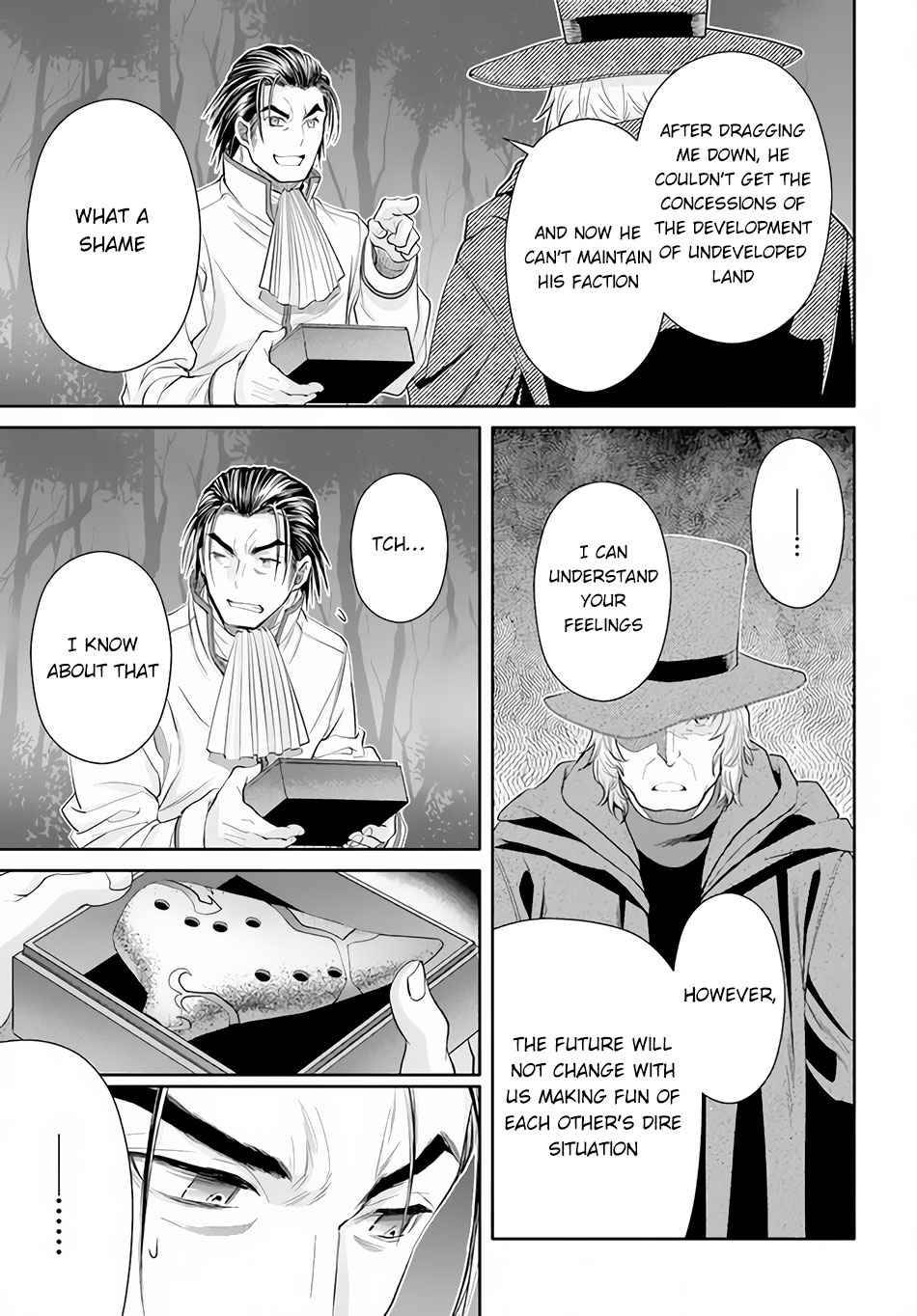The Eighth Son? That Can’t Be Right! - chapter 66 - #6