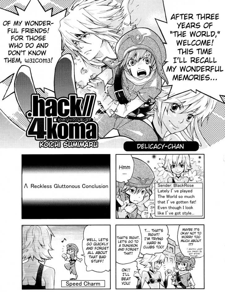.Hack//4koma - chapter 1 - #1