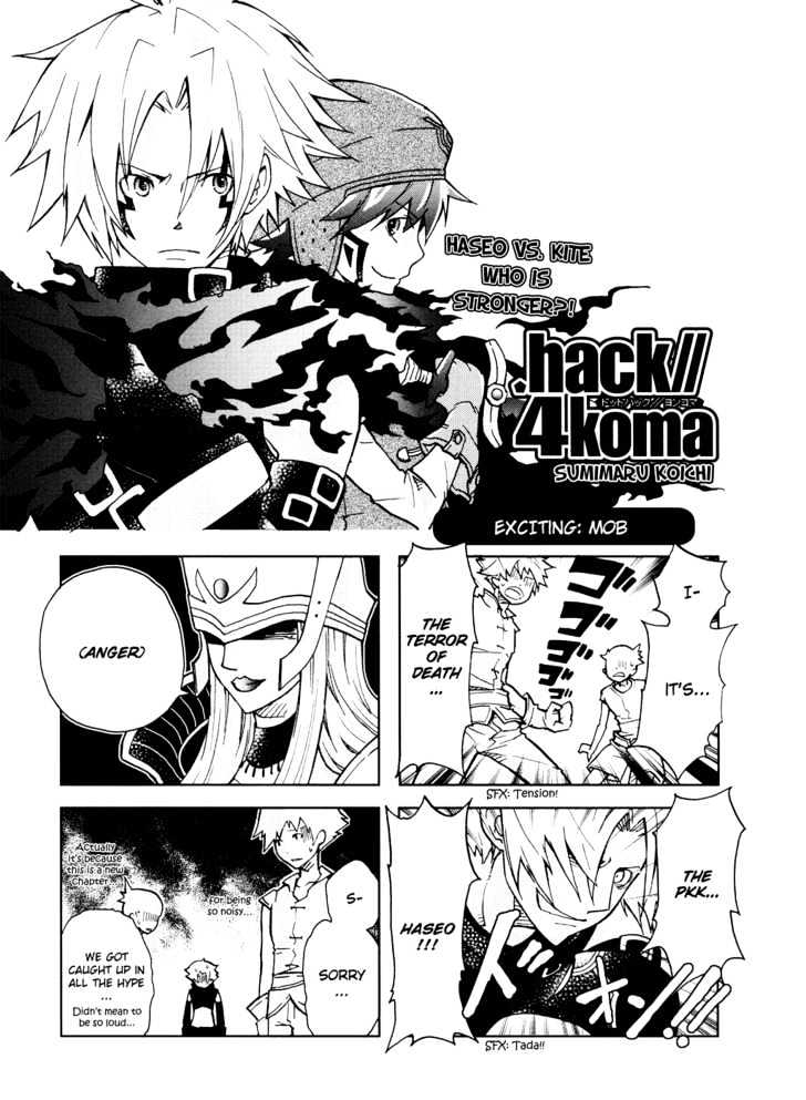 .hack//4koma - chapter 4 - #1