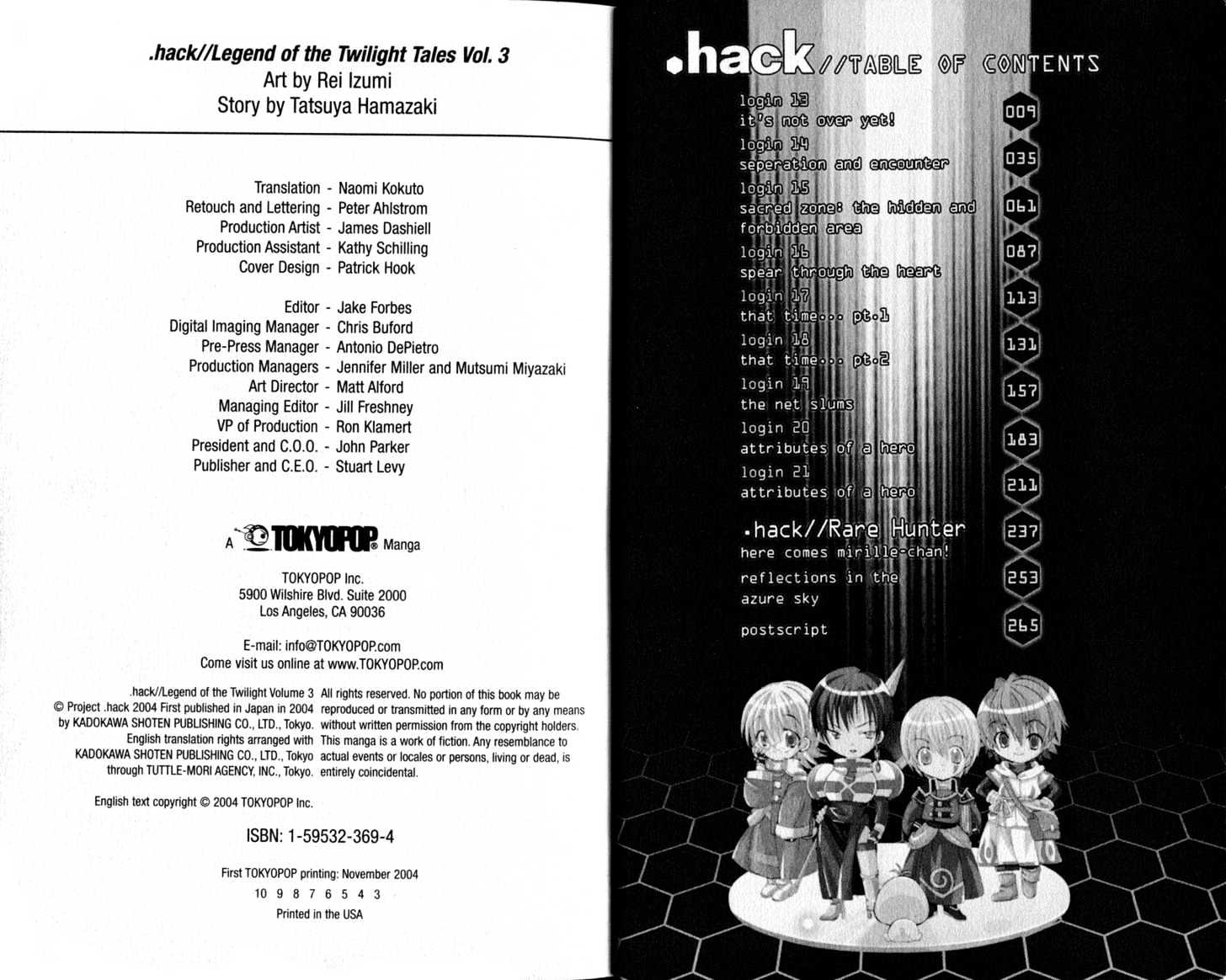 .hack//Tasogare no Udewa Densetsu - chapter 13 - #6