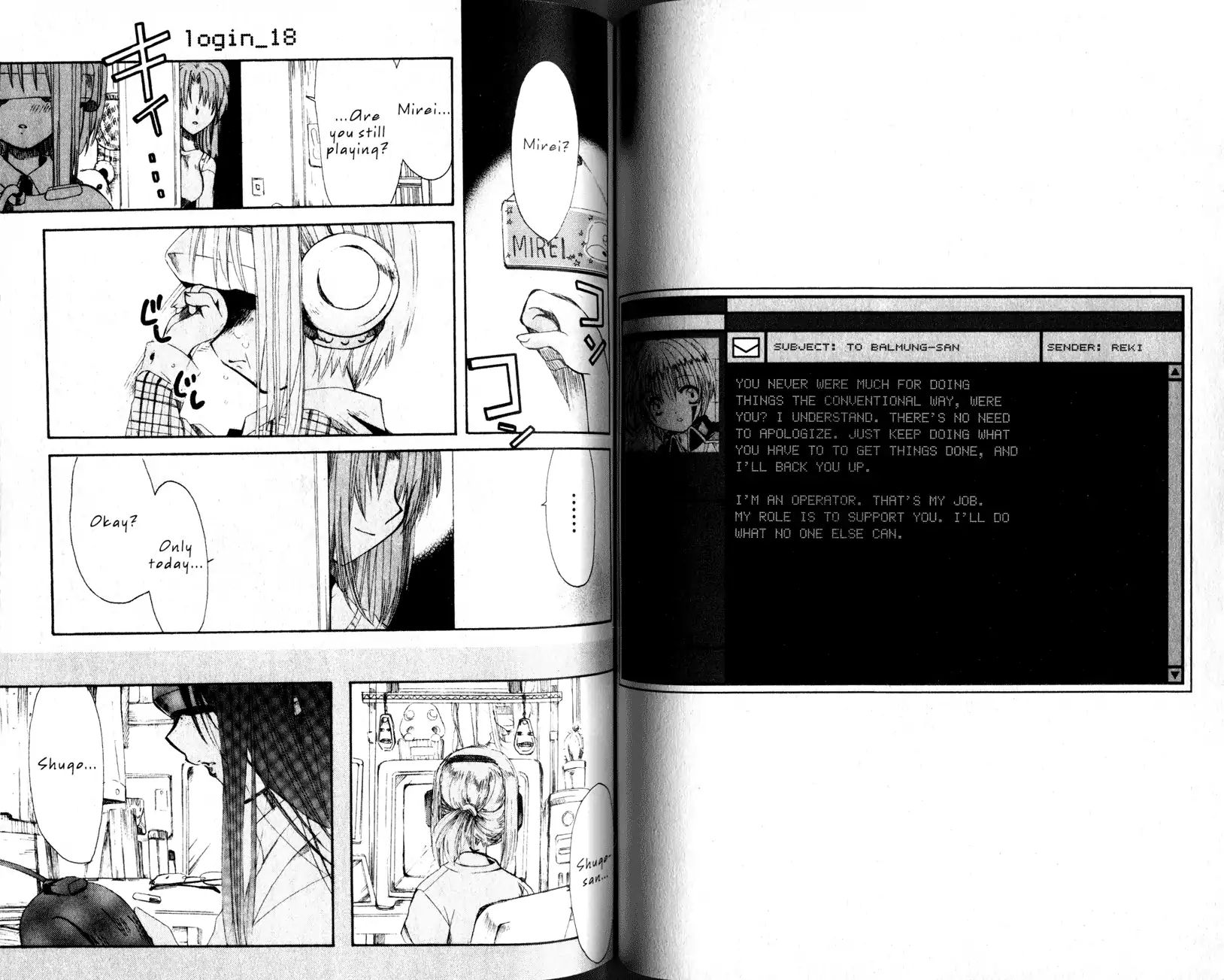 .hack//Tasogare no Udewa Densetsu - chapter 18 - #1