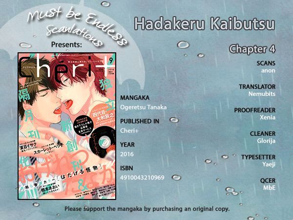 Hadakeru Kaibutsu - chapter 4 - #1